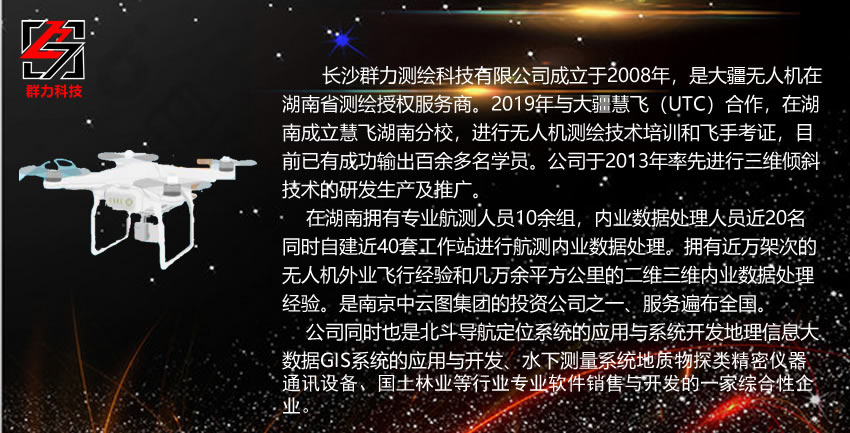 群力簡(jiǎn)介.jpg