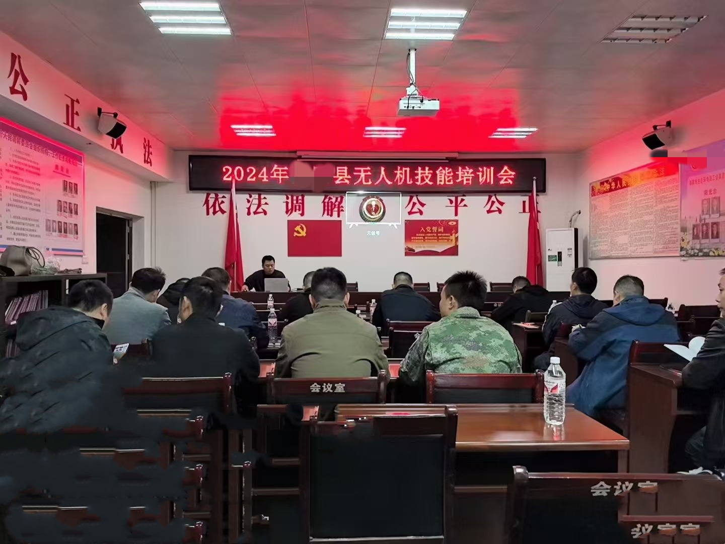 隆回UTC培訓(xùn)3.jpg